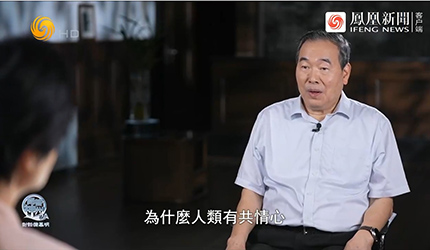 【凤凰卫视】AI意识涌现，人脑VS智脑时代来了吗？专访中国科学院脑智卓越中心学术主任蒲慕明